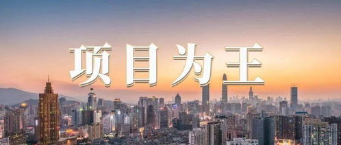 技术驱动发展 五建集团深度赋能河津经济技术开发区建设记