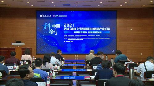 中国药学会科技开发中心 学会信息与技术开发的融合创新