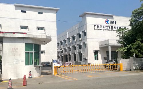广州兰石技术开发 引领创新与产业升级